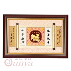 尺寸：57*38cm
