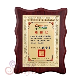 尺寸：20.5*26cm