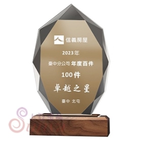 13*23cm