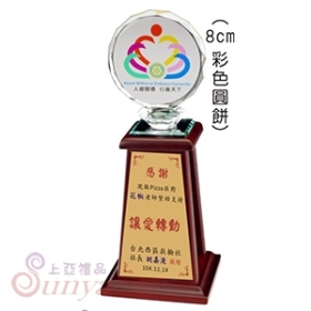 23.5cm