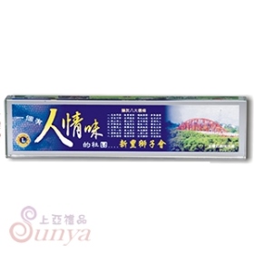 尺寸：16*2*4.5cm