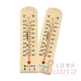 GQ-28溫度計