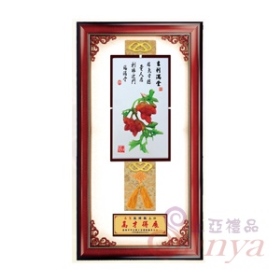 GR555-C吉利滿堂