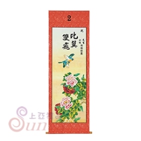 長4.7尺、 寬1.53尺