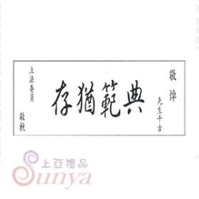 長6.4尺、 寬3尺