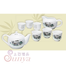 1壺/1海/6杯