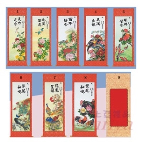 中堂系列(空白)