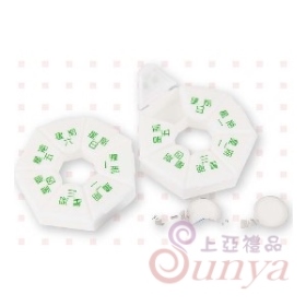 ZQ-HP080八卦形七格藥盒