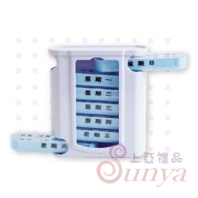 HP-008 7日抽取型藥盒