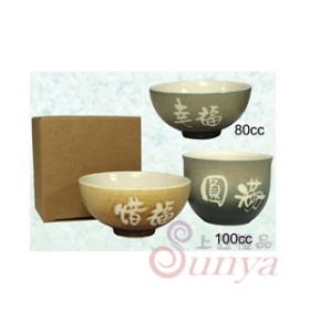 KT-0027小飲杯/圓湯吞(限2字)