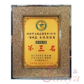 NT004金鑽獎牌