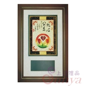 SB1812熱心公益