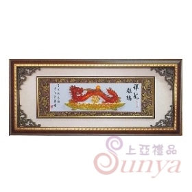SB221祥龍獻瑞