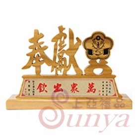[奉獻]SIVD002