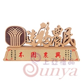 [造福農民]SIVE011