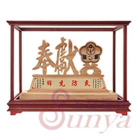 [年年有餘]SUII-001