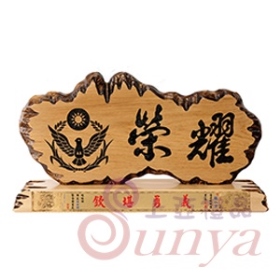 [榮耀-客製]SI5E09