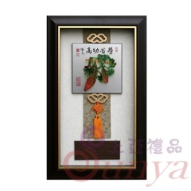 [勞苦功高]SB1151