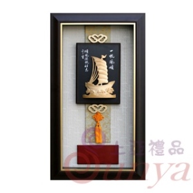 [一帆風順]SJ2008