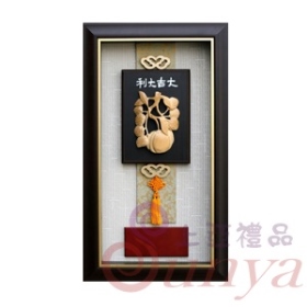 [大吉大利]SJ2009