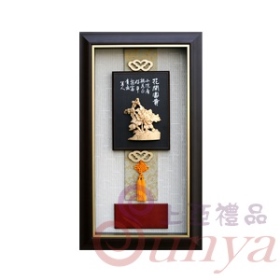 [花開富貴]SJ2011