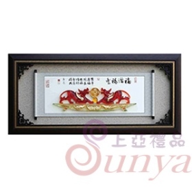 [福增祿豐]SB2036