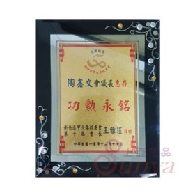 AB001玻璃獎牌
