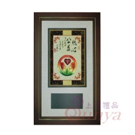 SB1812熱心公益