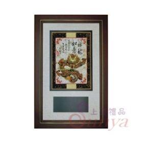 SB1859祥龍如意