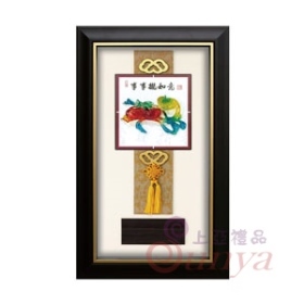 SB1164事事攏如意