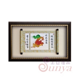 SB4045祥龍獻瑞