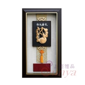 SJ2009大吉大利