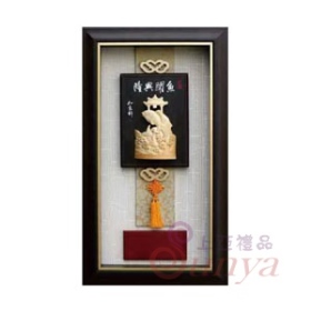 SJ2004魚躍興隆