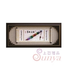 SB7012大筆進財
