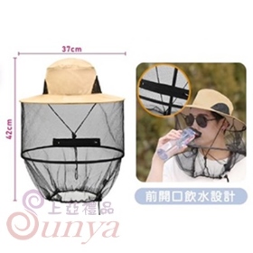 HA-03 遮陽防蚊帽