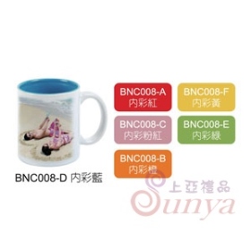 BNC008 6色內彩熱轉印杯