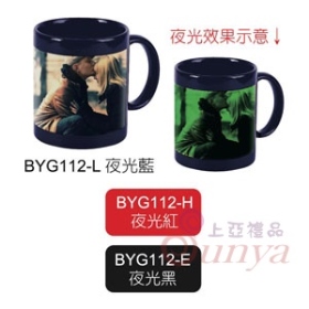 BYG112夜光熱轉印杯