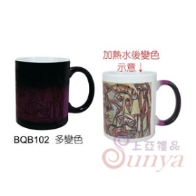 BQB102多變色熱轉印杯