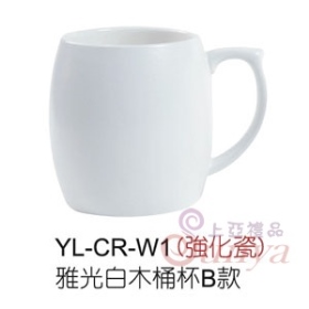 YL-CR-W1雅光白木桶B款(強化瓷)