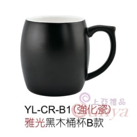 YL-CR-B1雅光黑木桶B款(強化瓷)
