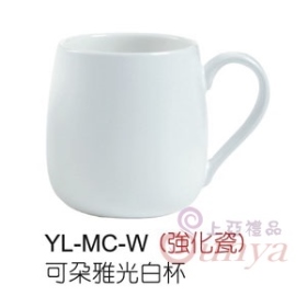 YL-MC-W可朵雅光白杯(強化瓷)