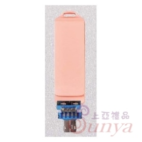 三用手機碟1 3.0(32GB)