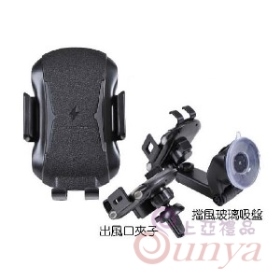電動無線充車用支架(夾子款)