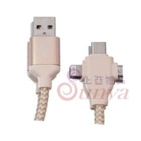 【數據傳輸、充電線】3合1型-B