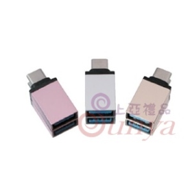 【數據傳輸、充電線】轉接頭