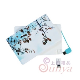 名片行動電源2500mAh