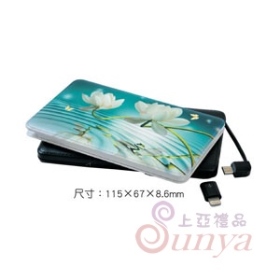 皮紋卡片行動電源 4000mAh