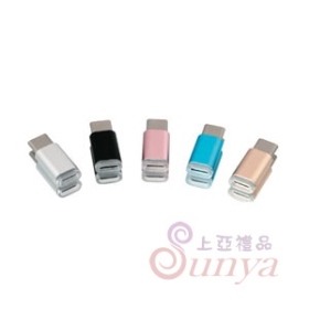 數據傳輸、充電線-轉接頭