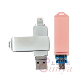 三用手機碟1 3.0/32GB(銀色、玫瑰金)