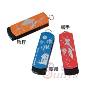鋁殼旋蓋碟 32GB